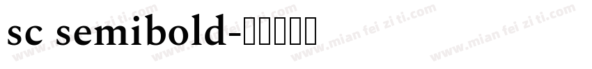 sc semibold字体转换